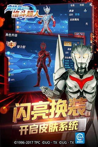 流星蝴蝶剑攻略大全：详细解读游戏要素，玩法技巧全面分析，助你游刃有余！